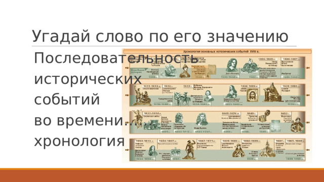 Не стыдно не знать стыдно не учиться конспект урока 4 класс родной русский язык презентация