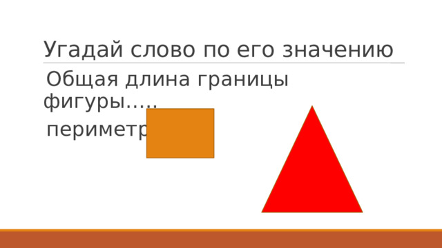 Сегодня не только обсуждали итоги года но и планы на будущее найдите грамматическую ошибку впр