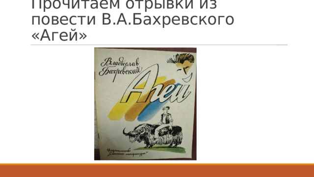 Не стыдно не знать стыдно не учиться конспект урока 4 класс родной русский язык презентация