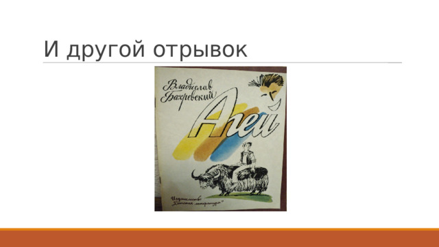 Не стыдно не знать стыдно не учиться конспект урока 4 класс родной русский язык презентация