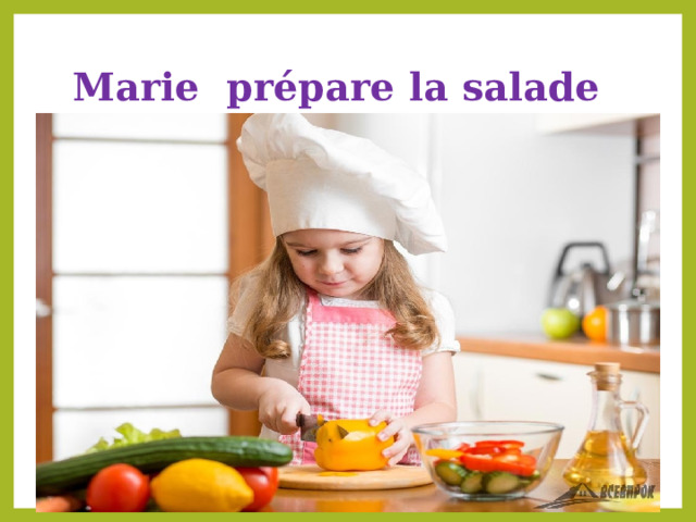 Marie prépare la salade 