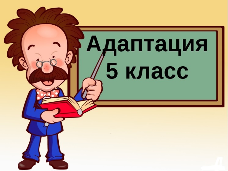 Тема 5 урока. Роль односоставных предложений в художественном тексте. Методы обучения литературному чтению. Компетентный педагог. Роль односоставных предложений в тексте.