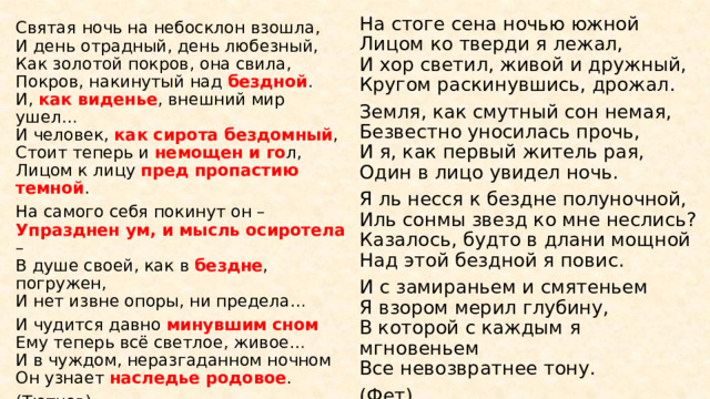 В один незабвенный вечер я лежал один на диване и бессмысленно глядел