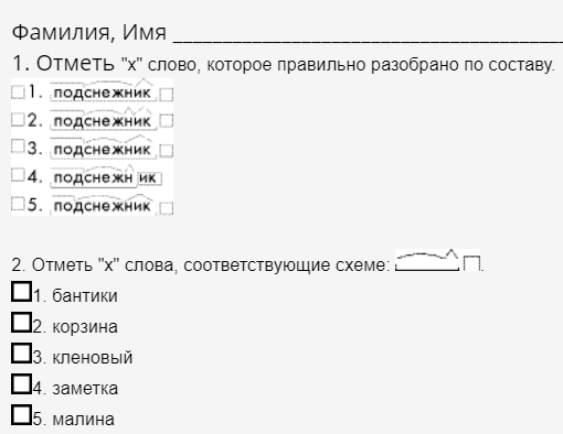 Составить слово по схеме корень окончание. Корень суффикс окончание слова.