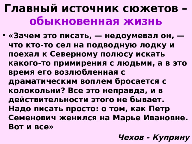 Не сняв пальто с воплем володя бросился в его комнату фразеологизм огэ