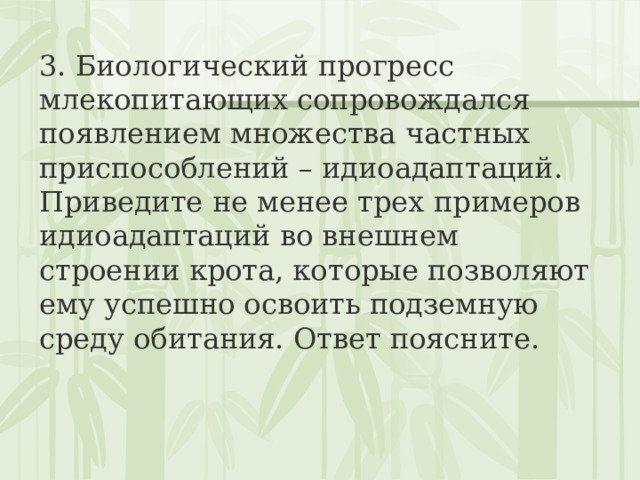 Сделайте описание лебеды по следующему плану какую среду обитания освоила лебеда впр