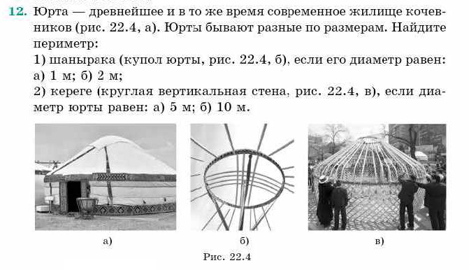 Рассмотрите 3 изображения что объединяет изображенные объекты с экономической точки зрения