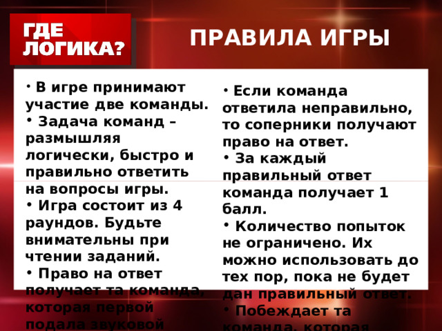 Нельзя использовать команды пока открыт диалог самп