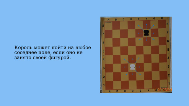 Можно ли слонами поставить мат. Фигура короля в шахматах. Мат двумя ладьями. Шахматы две фигуры. Маты в шахматах.