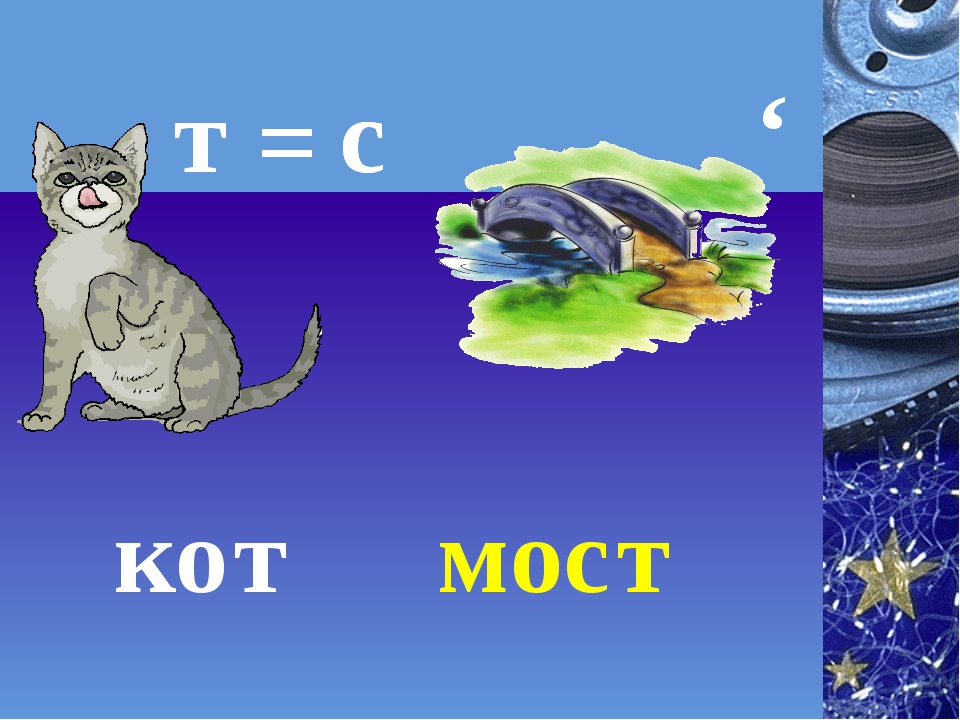 Игра по астрономии 11 класс презентация с ответами