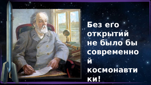 Поговорим о самом главном 3 класс литературное чтение презентация