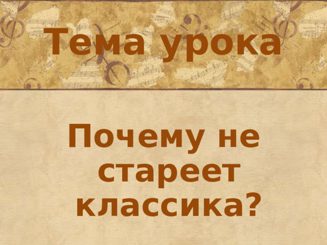 Как писать сочинение-рассуждение