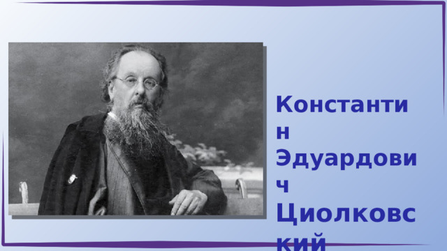 Презентация разговоры о важном 4 класс