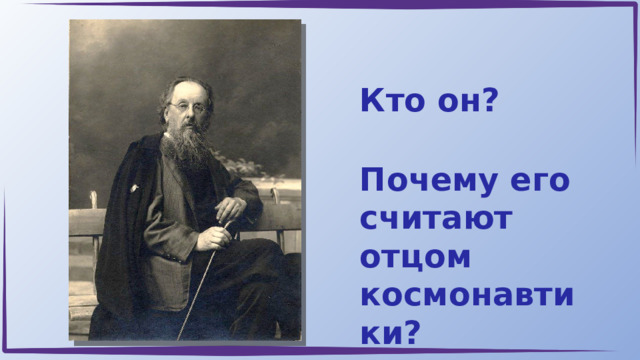 План разговор о важном цикл классных часов