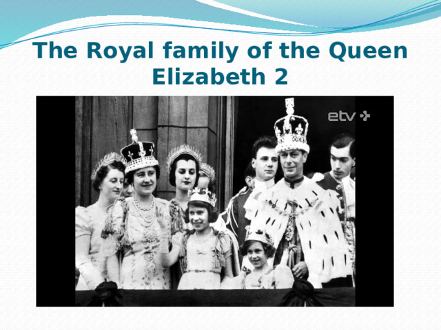 The Royal family of the Queen Elizabeth 2 