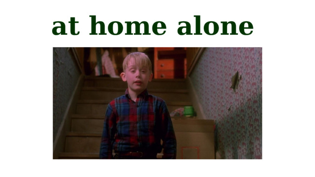 at home alone 