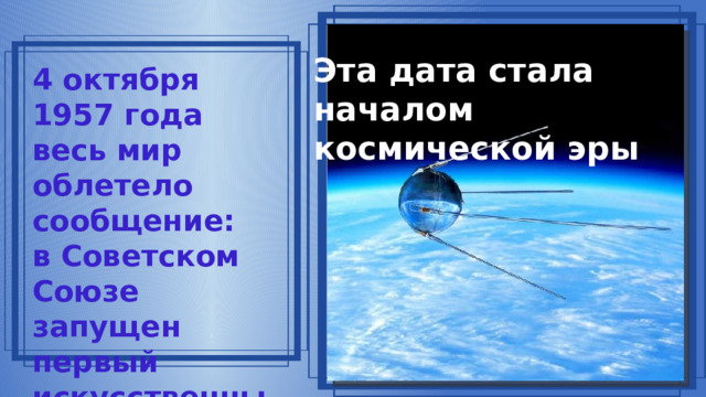 Картинки невозможное сегодня станет возможным завтра