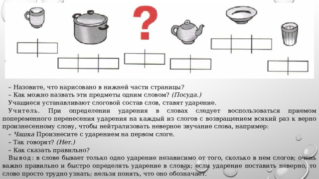 Какие бывают эти общие залы всякий проезжающий