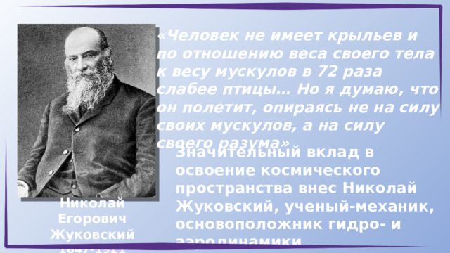 Картинки невозможное сегодня станет возможным завтра