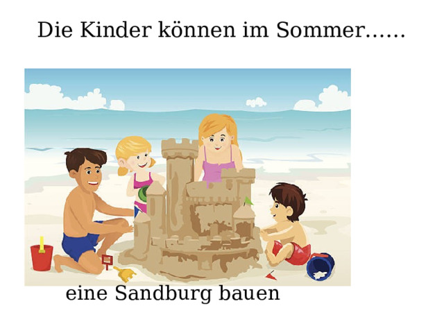 eine Sandburg bauen Die Kinder können im Sommer……   Eine Sandburg bauen  
