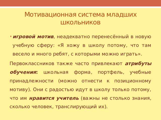 Это просто невыносимо я попросила ребят отнести 4 парты на первый этаж