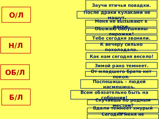 После драки кулаками не машет