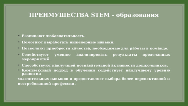 Какие мероприятия по пуф относятся к инженерно техническим