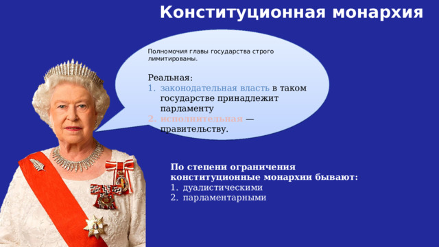 Политическая карта мира .10 класс