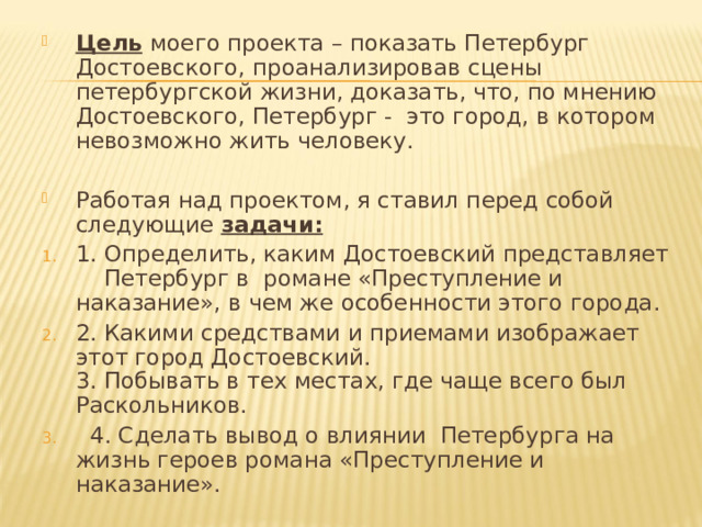 Мебель вся очень старая и из желтого дерева состояла из дивана с огромною