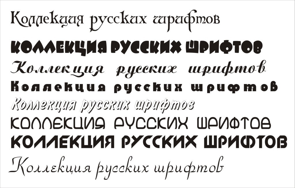 Создать картинку с текстом онлайн красивым шрифтом