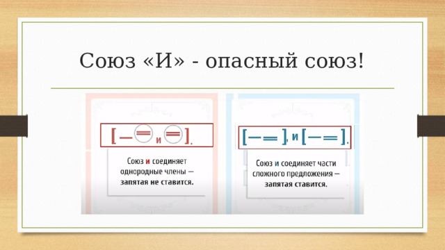 Чем отличается простое от сложного