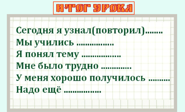 Миллиметр 3 класс презентация. Соотношение между единицами длины 3 класс.