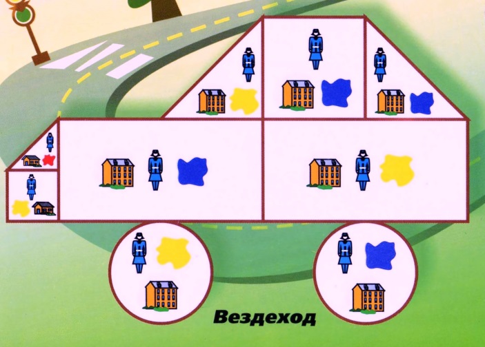 Игры по схеме