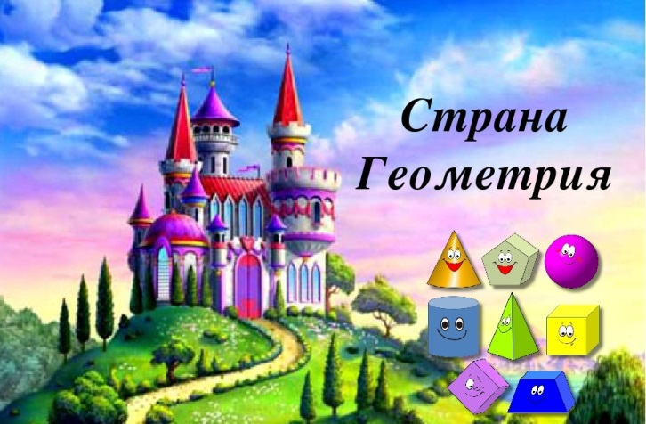 Путешествие в сказку для дошкольников презентация