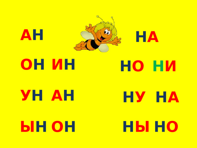Презентация по теме 