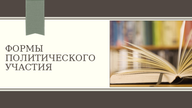 Рассмотрите представленные ниже рисунки выберите рисунок с контуром страны в которой живет ваш впр 7