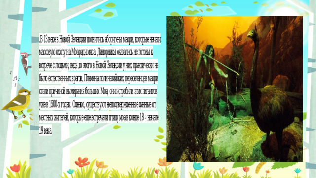 Правильный ответ 
