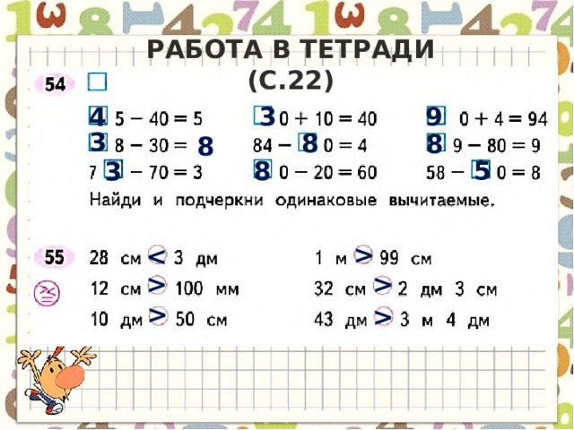 Презентация единицы стоимости рубль копейка 2 класс школа россии