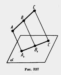 Прямолинейные отрезки фигуры изображаются на плоскости чертежа