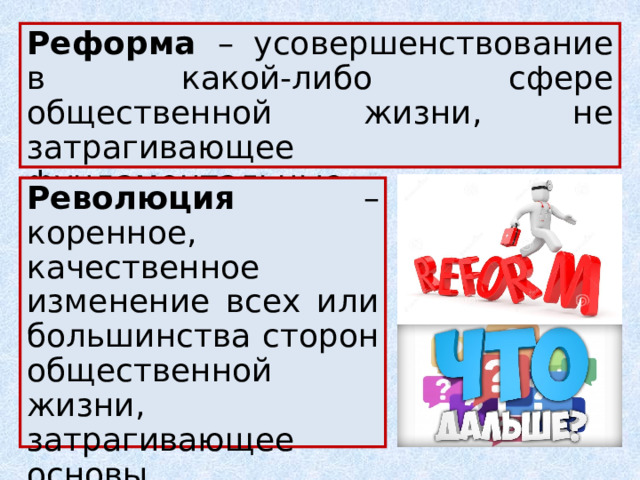 Денис игоревич написал картину к какой сфере общественной жизни относят написание картины сфере