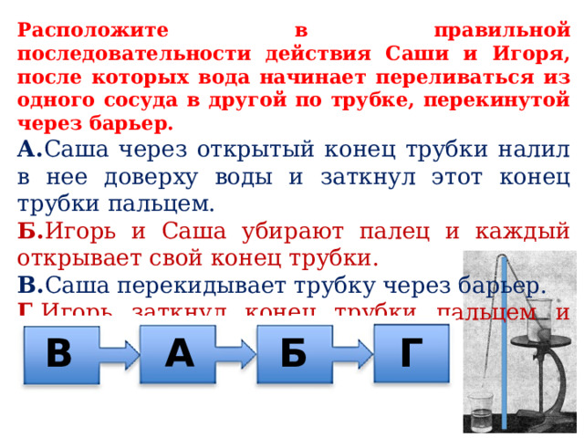 Укажите в правильной последовательности действия процессора по выполнению программы