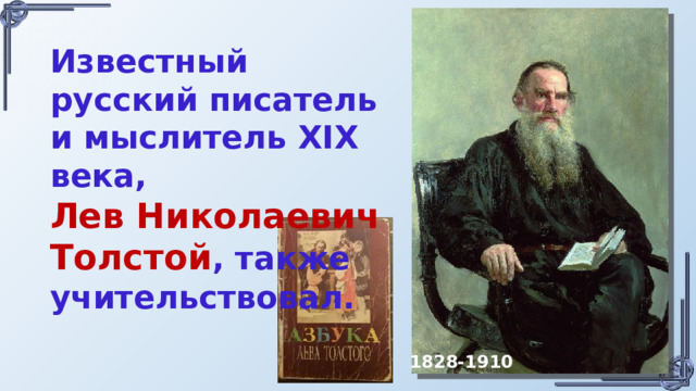 Поговорим о самом главном 3 класс литературное чтение презентация