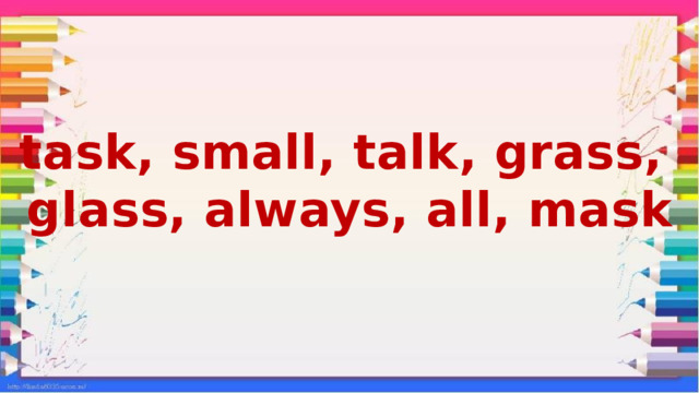 task, small, talk, grass, glass, always, all, mask 