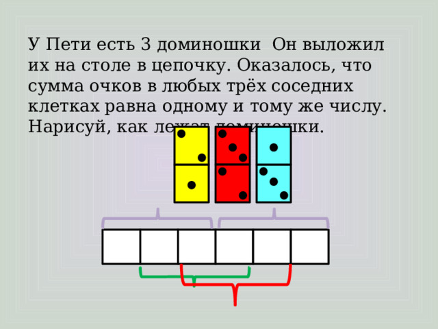 Сумма очков равна 1