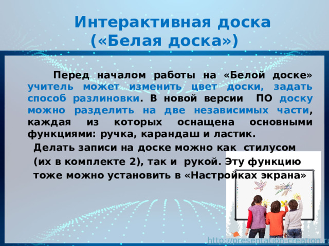 Минимальный участок изображения для которого независимым способом можно задать цвет