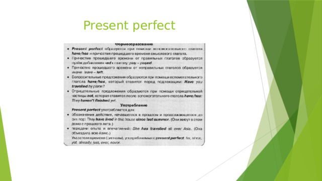 Present perfect 