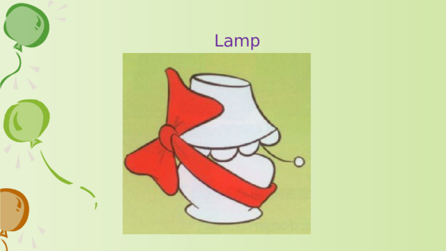 Lamp 