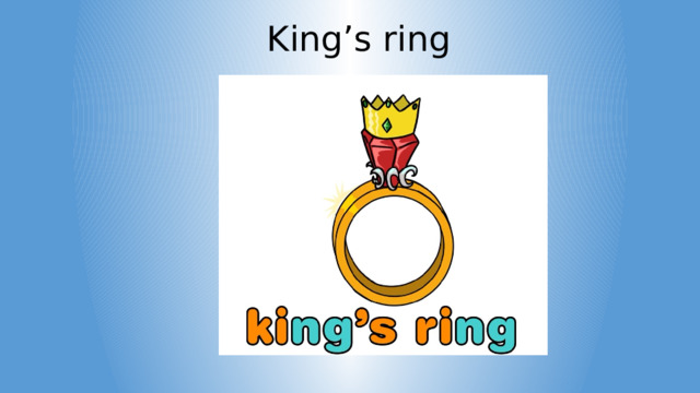 King’s ring 