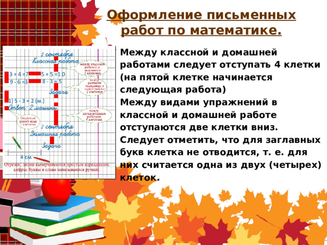 Рассмотрите изображение на рисунке изображено светское мероприятие появившееся в россии во второй