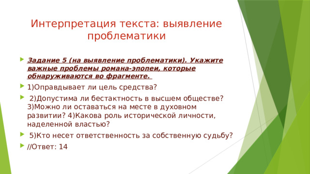 В обществе где культивируется огэ